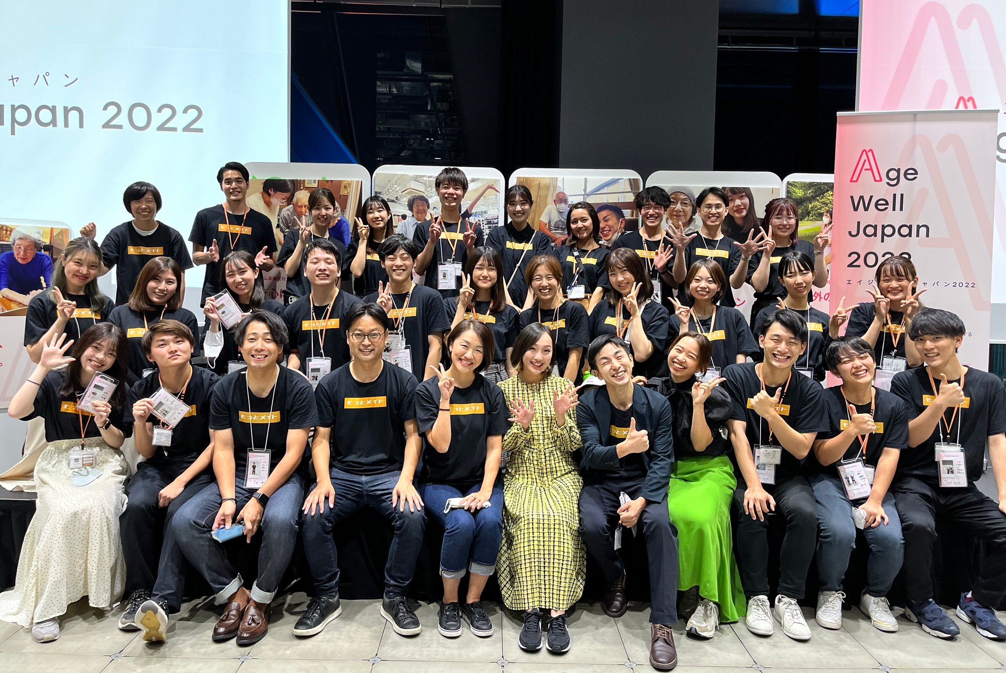 5.Age-Well Designer_tr 5.Age-Well Designer_tr