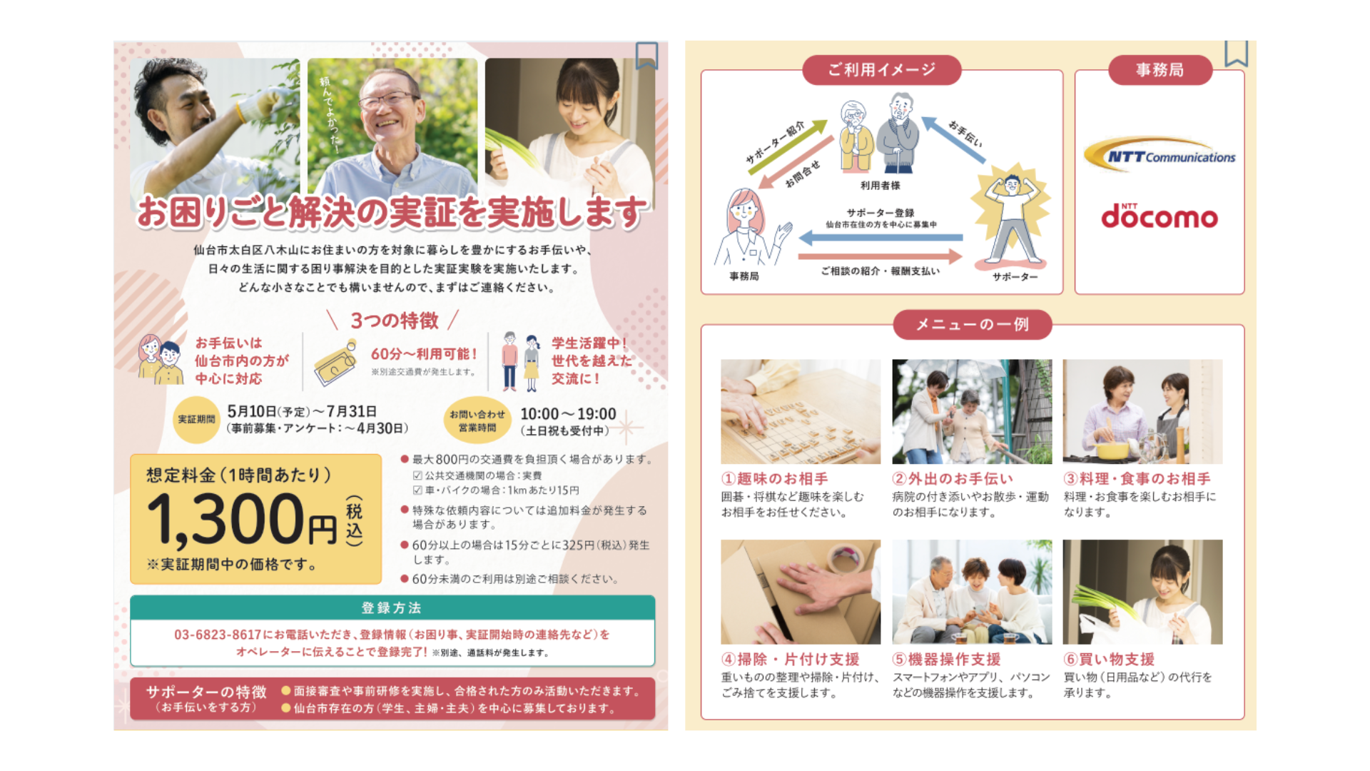 名称未設定のデザイン 名称未設定のデザイン